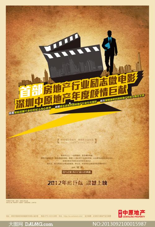 那慕尔圣母大学文凭毕业证怎么买假的