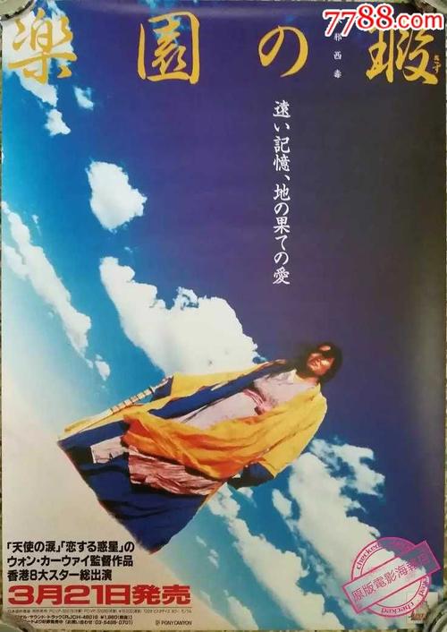 苹果手机切换美国后下不了软件